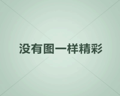 关于大脑按摩：定位究竟是什么？是否属于色情表演？